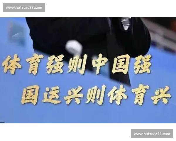 基于现代竞技发展视角下多层级体育比赛制度创新与协同治理研究